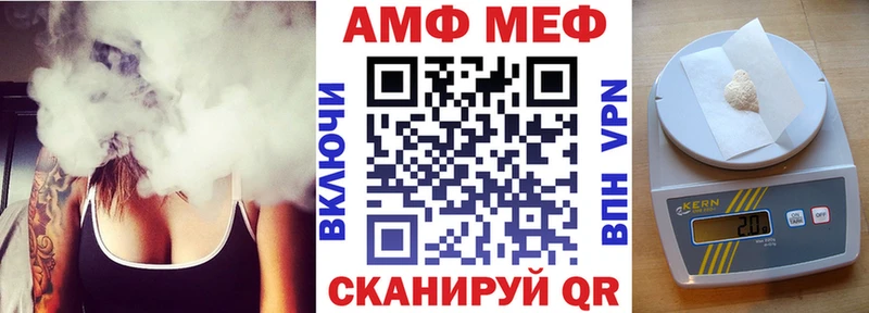 Amphetamine VHQ  Купить  Балей 