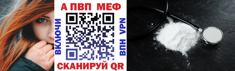 Alpha PVP СК КРИС  Купить закладки  Балей 