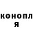 ГЕРОИН хмурый pro 0014