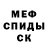 Метадон мёд Samare Ali