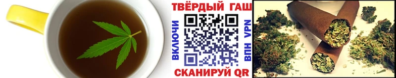 Печенье с ТГК марихуана  Купить  Балей 
