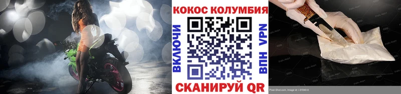 Купить закладки  Балей  COCAIN Перу 