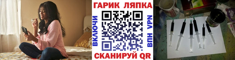 Купить где  Балей  ГАШ убойный 