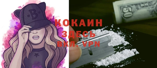 альфа пвп VHQ Заволжье