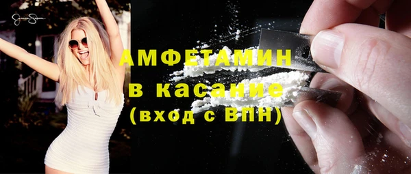 мдма Заволжск