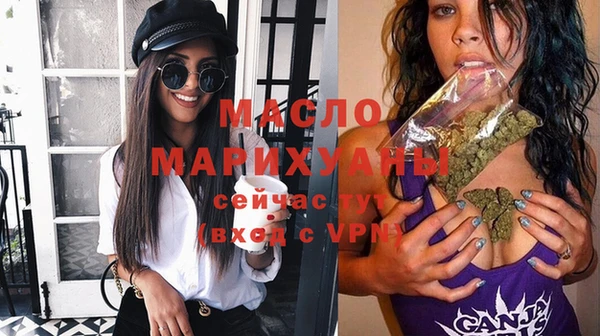 мдма Заволжск