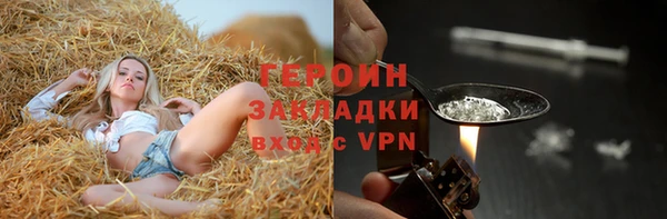 spice Заводоуковск