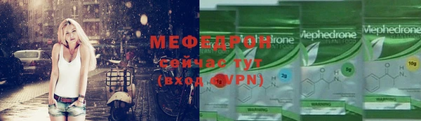 стаф Зеленодольск