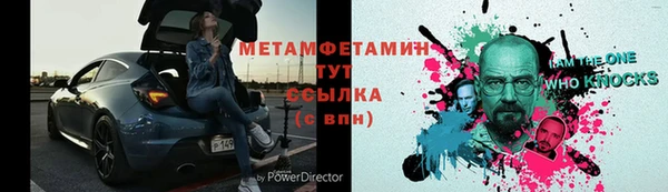 spice Заводоуковск