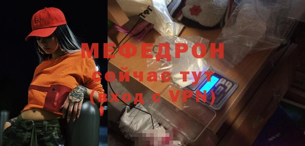 альфа пвп VHQ Заволжье