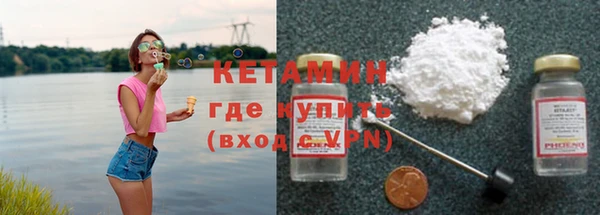 мдма Заволжск