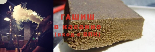 мдма Заволжск