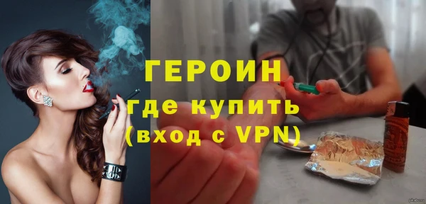 альфа пвп VHQ Заволжье