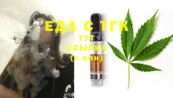 мдма Заволжск