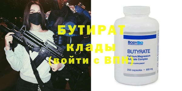 альфа пвп VHQ Заволжье