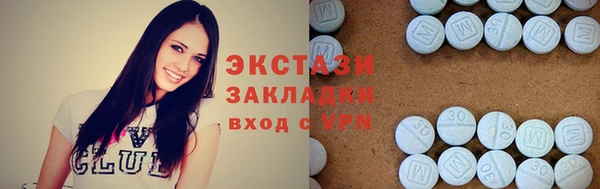 альфа пвп VHQ Заволжье