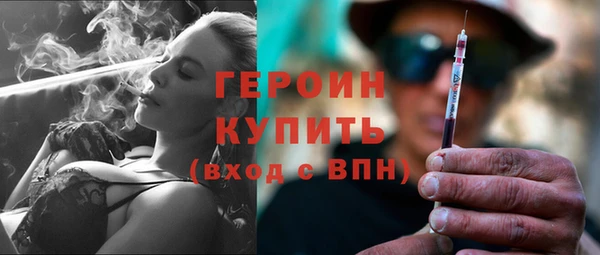альфа пвп VHQ Заволжье