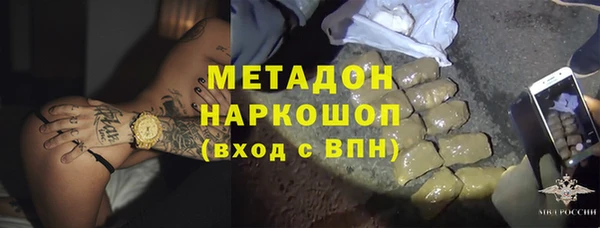 spice Заводоуковск