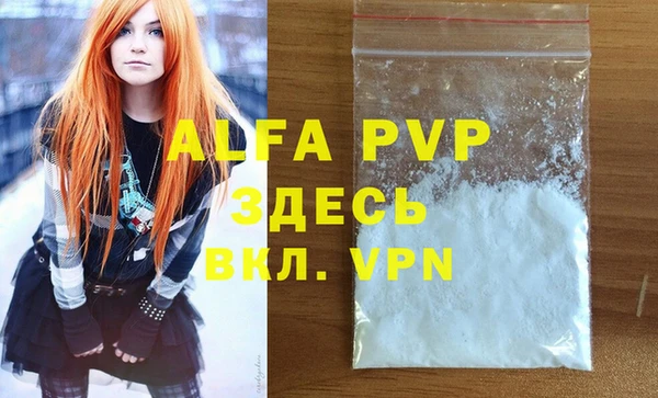 spice Заводоуковск