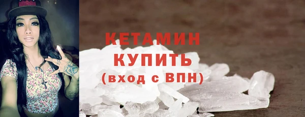 альфа пвп VHQ Заволжье