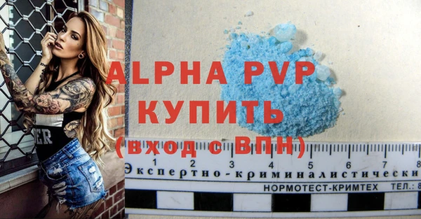 мдма Заволжск