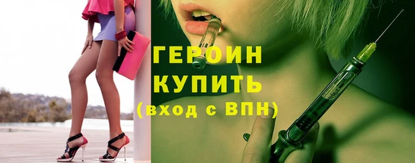 spice Заводоуковск