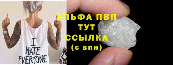 мдма Заволжск