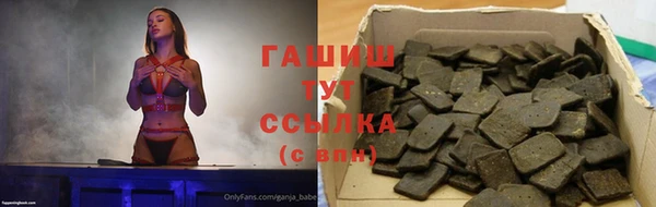 spice Заводоуковск