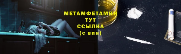 мдма Заволжск