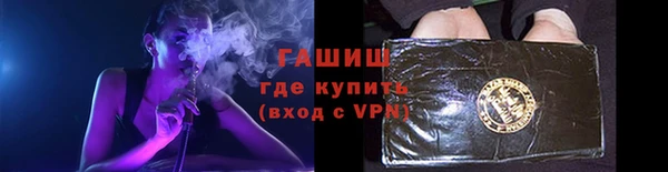 альфа пвп VHQ Заволжье