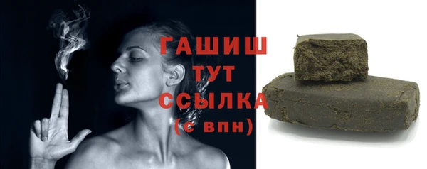 альфа пвп VHQ Заволжье