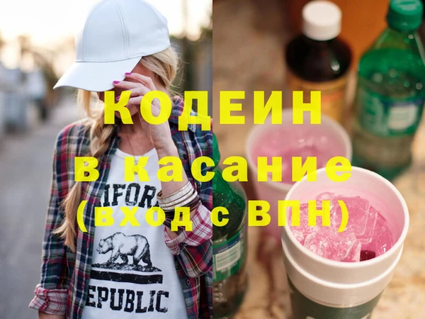альфа пвп VHQ Заволжье