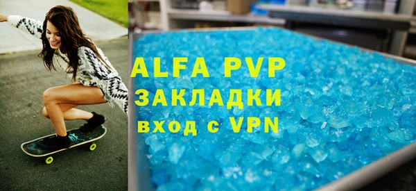 мдма Заволжск
