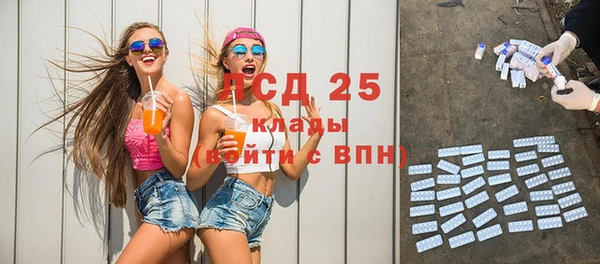альфа пвп VHQ Заволжье