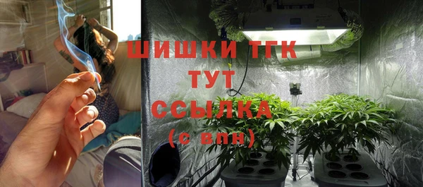 альфа пвп VHQ Заволжье
