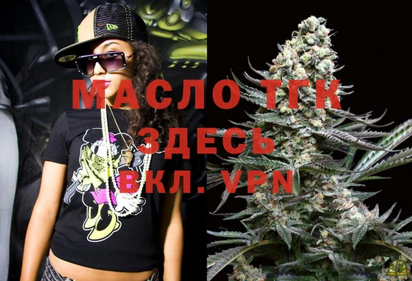 альфа пвп VHQ Заволжье