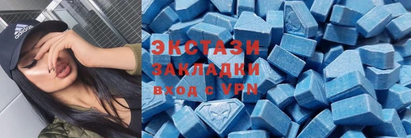 альфа пвп VHQ Заволжье