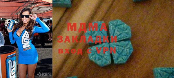 spice Заводоуковск