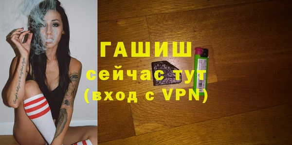 мдма Заволжск