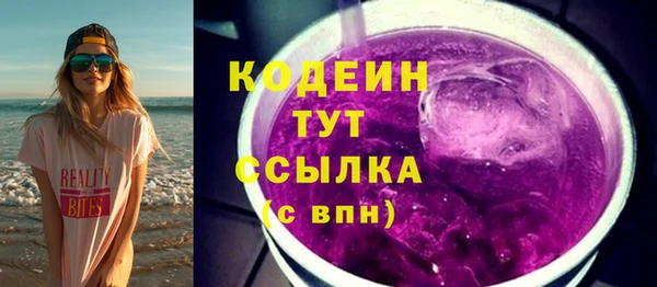 альфа пвп VHQ Заволжье