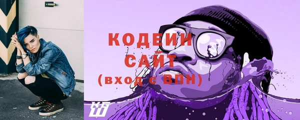 мдма Заволжск