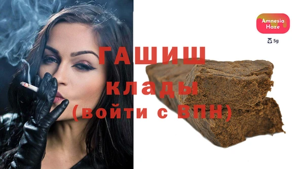 мдма Заволжск