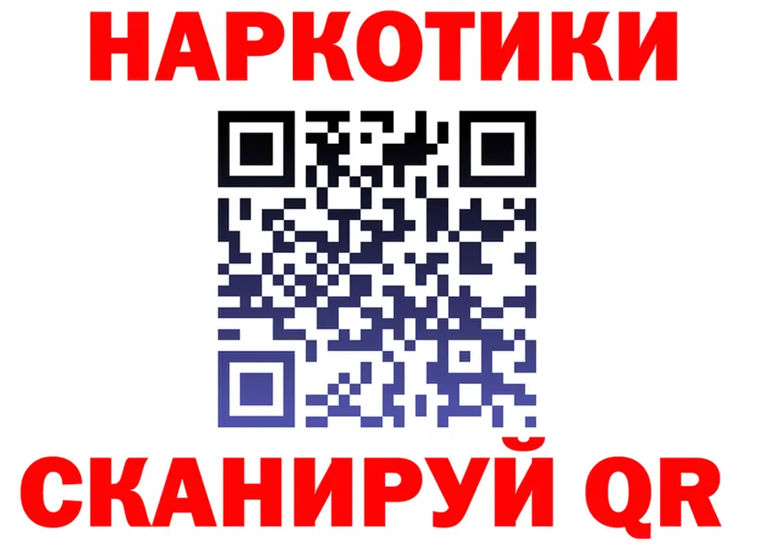Продажа наркотиков мориарти формула Балей