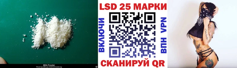Купить где  Балей  LSD-25 экстази ecstasy 