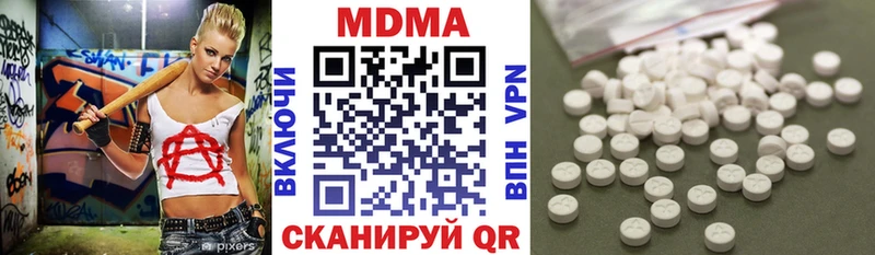 Купить где  Балей  MDMA молли 