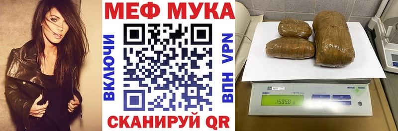 Мефедрон VHQ  Купить где  Балей 