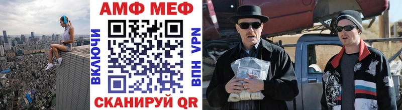 Первитин винт  Купить  Балей 