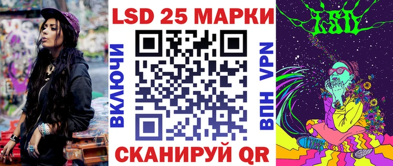 Купить где  Балей  Марки NBOMe 1500мкг 